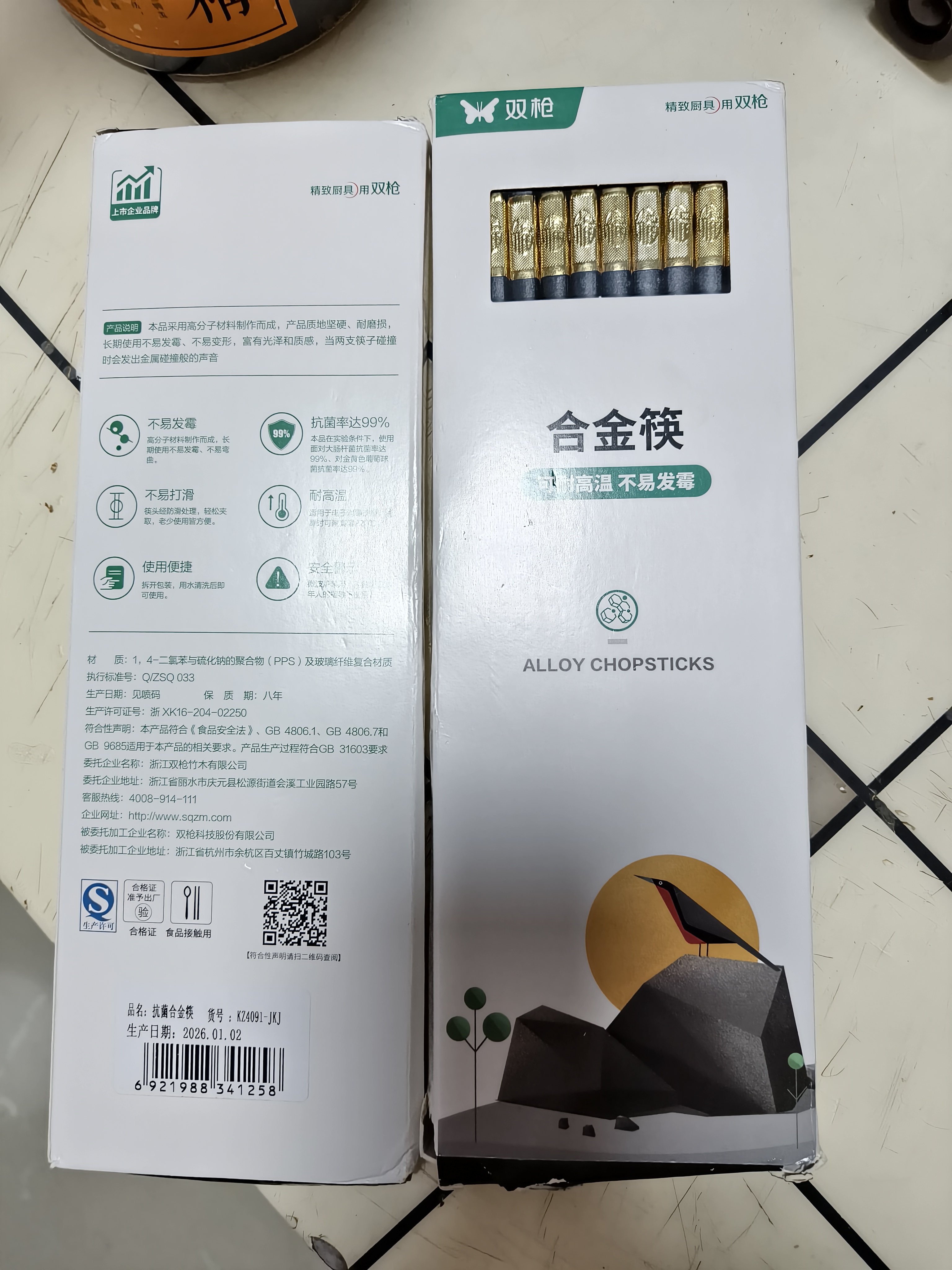 双枪厨房好物抗菌金福合金筷子家用无漆无蜡pps筷洗碗机可用10双 实拍图