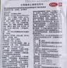 羚锐 壮骨麝香止痛膏10贴*6袋 祛风湿 活血止痛 用于风湿关节 肌肉痛 扭伤 膏药贴 实拍图