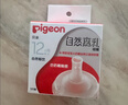 贝亲（Pigeon）自然离乳系列吸嘴 替换奶嘴 12月+ BA152 实拍图