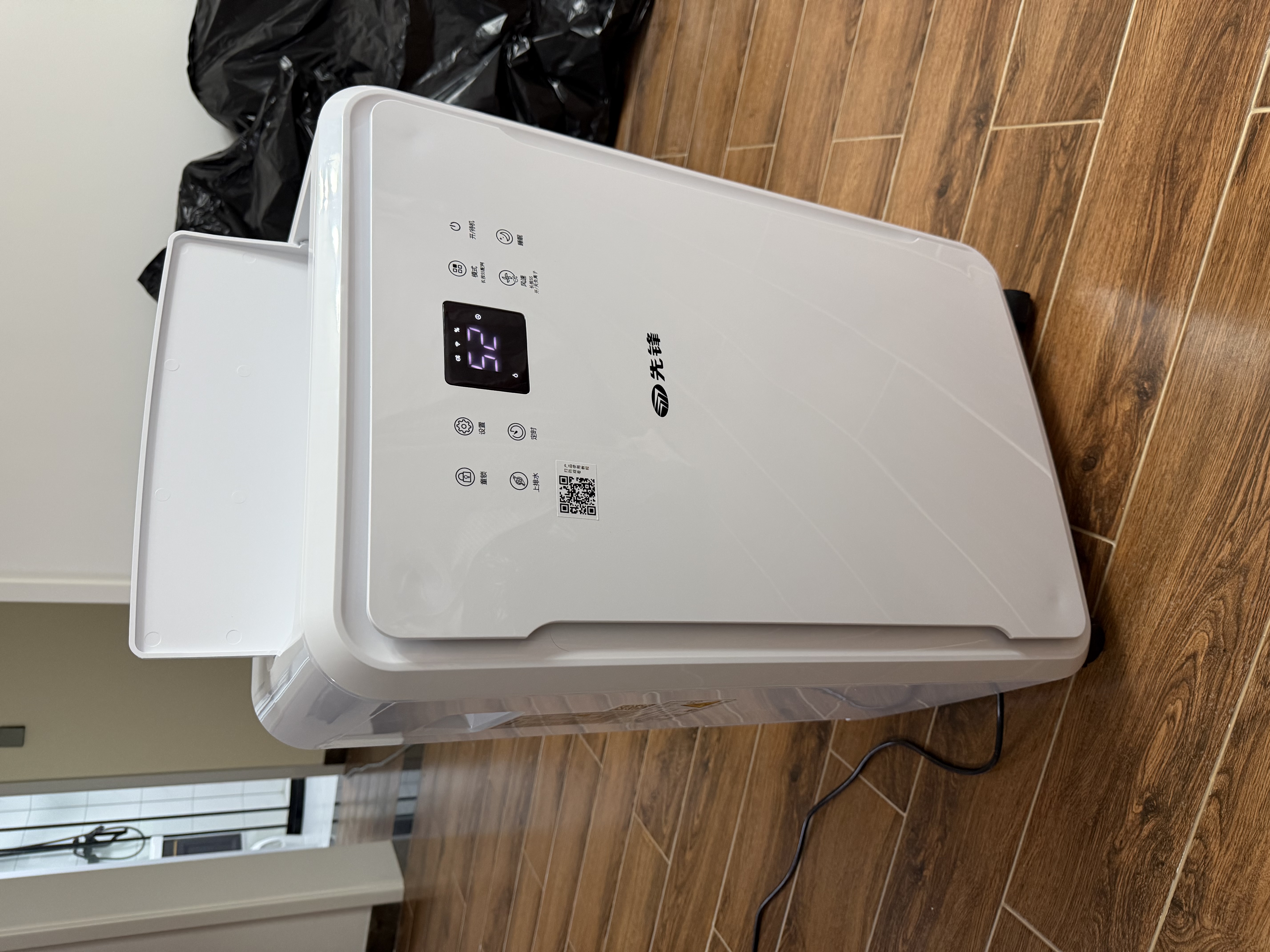 先锋（SINGFUN）60L除湿机2026新款地下室别墅上排水抽湿机家用室内净化空气一体机工业除湿器抽湿祛湿带自动排水 60L/天 大平层专用-负离子净化-已接入米家APP 实拍图
