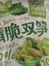 吉香居清脆双笋25g*10袋 莴笋竹笋脆笋减盐开味小菜早餐即食下饭菜咸菜 实拍图
