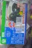 秦邮高邮松花蛋330g(55g*6枚)品尝装 即食分享下酒凉拌 煲汤配粥 烹饪 实拍图