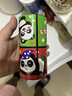 奕思瑞儿童益智玩具3-6岁百变魔方1-3岁熊猫3d立体几何变形积木生日礼物 实拍图