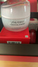 资生堂（SHISEIDO）鲜润赋活透润霜50ml修护滋润补水保湿维稳面霜七夕情人节礼物女 实拍图