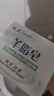 红卫羊脂皂香皂洗脸皂洗澡肥皂沐浴控油洁面皂120g*5块 实拍图
