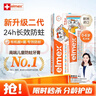 ELMEX艾美适含氟儿童牙膏0-3-6岁婴幼儿防蛀固齿不辣口护龈50ml 实拍图