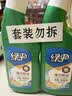 绿伞强力厕洁剂马桶清洁剂洁厕灵花香挂壁免刷洗 500g*2瓶 实拍图
