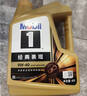 美孚（Mobil）全合成汽机油0W-40 SP级4L美孚金美经典表现汽车保养京东养车自营 实拍图