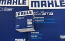 马勒（MAHLE）滤芯套装空调滤+空滤+机滤(新飞度14后锋范15后哥瑞缤智XRV 1.5L) 实拍图