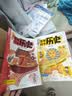 漫画初中历史（共2册）漫画图解世界史近现代史教材必备知识梳理归纳总结七八九年级思维导图必背知识点总结 实拍图