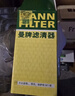 曼牌滤清器（MANNFILTER）机油滤清器机油滤芯HU6002zM/HU6066Z途观迈腾帕萨特CC高尔夫速派 实拍图