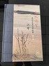 汪晖：反抗绝望-鲁迅及其文学世界（修订本）（当代学术） 实拍图