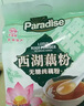 天堂牌桂花莲子西湖藕粉 杭州特产速溶桂花莲子藕粉代餐粉360g盒装 实拍图