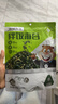 海狸先生 拌饭海苔碎芝麻拌饭料儿童包饭团寿司食材烤海苔 拌饭海苔1袋*100g 实拍图