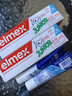 ELMEX 艾美适儿童牙膏含氟防蛀6-12岁 防蛀换牙期 50ml*2支装 实拍图