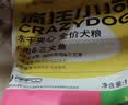 疯狂小狗鸡肉干狗狗零食大礼包宠物磨牙训练奖励 鸡胸肉干500g 实拍图