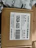 悠品 12V2A电源适配器电脑显示器电源线路由器机顶盒光猫监控摄像头DC充电器5.5*2.5/2.1mm圆口通用1A 实拍图