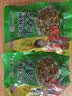 酱花生辣椒下酒菜花生腌辣椒传统酱菜下饭菜纯手工腌制剁椒酱 下酒菜250g*1袋 实拍图