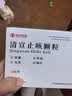 都市丽人防螨抗菌7A纯棉女士睡衣长袖春夏新款中式休闲可外穿家居服套装 实拍图