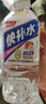 【非东鹏】快补水 白桃西柚柠檬味电解质饮料 运动健身 解渴饮料 530mL*1瓶【随机口味】 实拍图