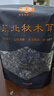 金唐东北秋木耳300g 黑木耳朵小肉厚 山珍菌菇干货凉拌火锅食材 实拍图