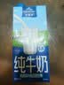 欧德堡（Oldenburger）3.8g蛋白高钙全脂纯牛奶1L*12盒 京东自营 早餐奶 实拍图
