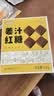 燕之坊姜汁红糖块216g古法熬制手工甘蔗古制红糖姜茶节日礼物福利 实拍图