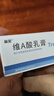 丽芙维a酸乳膏0.025%22g维a酸软膏医用正品痤疮祛痘药膏祛斑淡化痘印黑头去鸡皮肤黑色素可搭尿素乳膏 实拍图