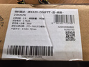 欧普照明（OPPLE）护眼双面出光全光谱卧室led吸顶灯温馨现代简约儿童房间灯WS 【呵护光2代】明辰420三档圆36W 实拍图