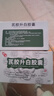 汉方【5盒装】[汉方] 芪胶升白胶囊0.5g*36粒/盒 实拍图