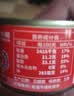梅林MALING油浸金枪鱼肉罐头深海健身食品100g（新老包装随机发货） 实拍图