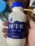 夏进宁夏优质奶源纯牛奶243ml*24瓶整送礼早餐整箱奶 夏进纯牛奶243ml*24瓶 实拍图