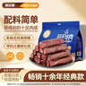 科尔沁风干牛肉干五香味净重400g 高蛋白休闲零食 肉干肉脯 0添加防腐剂 实拍图