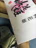 东阿阿胶桃花姬阿胶糕180g礼袋款送妈妈端午节送长辈礼物女礼品营即食阿胶 实拍图