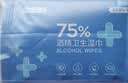 京东京造75%酒精湿巾便携小包独立包装50片 消毒湿巾纸湿纸巾 实拍图