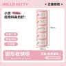 JEKO&JEKO三丽鸥Hello Kitty圆形收纳柜玩具零食储物柜收纳箱 凯蒂猫款5层 实拍图
