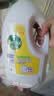 滴露（Dettol）衣物消毒液除菌柠檬3L 99.9%杀菌除螨内衣儿童衣服消毒水配洗衣液 实拍图