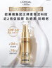 欧莱雅小金管防晒霜30ml*2养肤隔离护肤品日常通勤男女通用 实拍图
