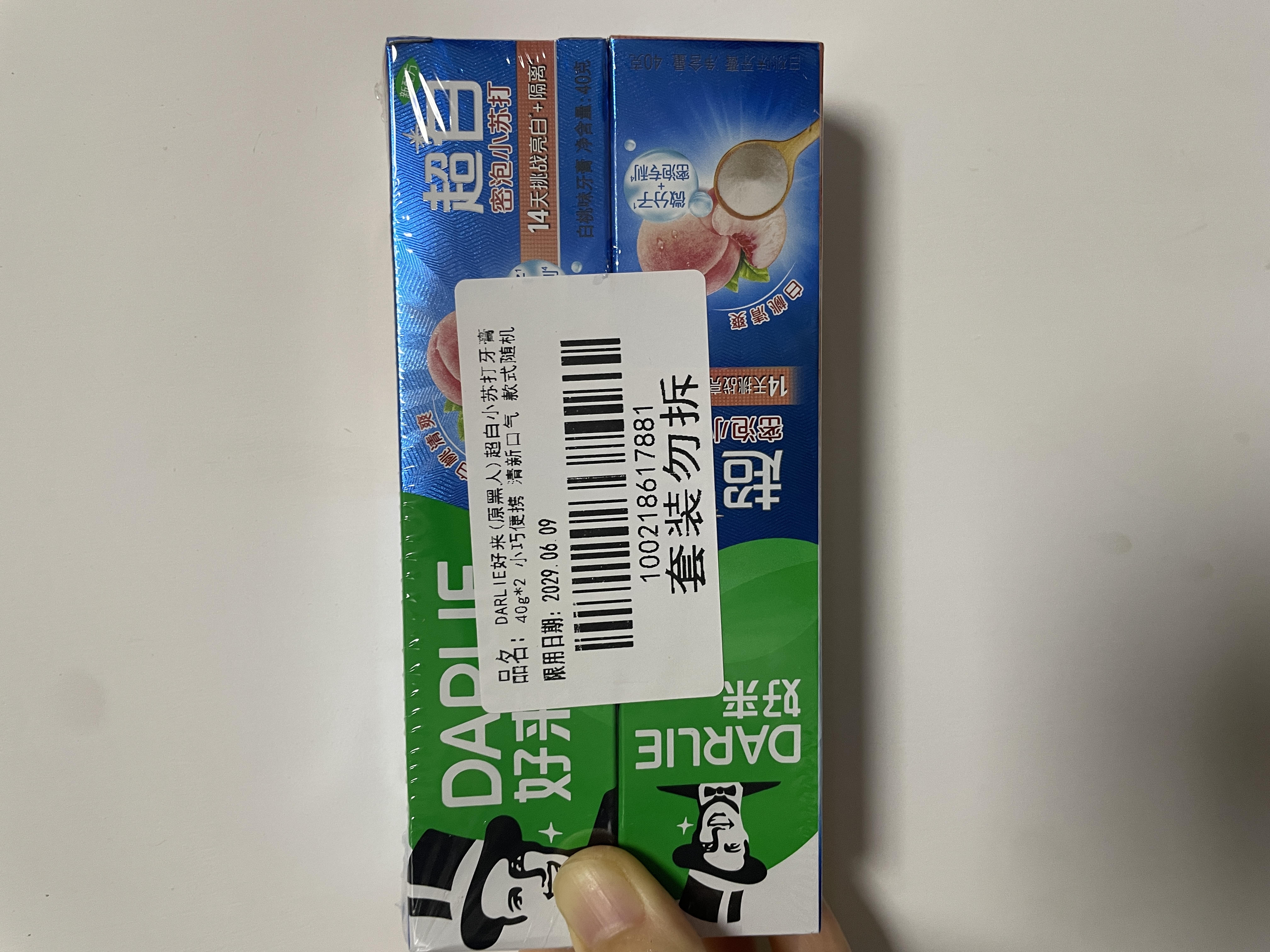 好来（DARLIE）原黑人超白小苏打牙膏清新亮白去黄去渍40g*2 小巧便携清新口气 实拍图