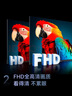 长虹欧宝丽京东联名款京东OS 43英寸无开机广告足球季专属电视43JD 01全高清电视一级能效43Z60H-G1 实拍图