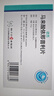 扬子江 依苏 马来酸依那普利片10mg*16片/盒 医院同款 实拍图