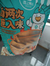 恋上鸭卤铺实惠一斤卤味鸭翅根休闲聚会送朋友熟食零食 香烤鸭翅根500g 实拍图