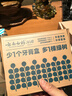 云南白药益生菌热门牙膏套装清新口气去口臭护龈牙膏6支500g+环保购物袋 实拍图