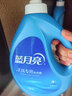 蓝月亮亮白洗衣液薰衣草香2.75kg瓶*2+1.95kg瓶护色增艳 洁净去污易漂洗 实拍图