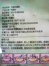 天堂牌桂花莲子西湖藕粉 杭州特产速溶桂花莲子藕粉代餐粉570g袋装 实拍图