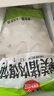 思念鲜美猪肉馄饨2.5kg约277只 云吞馄饨速食夜宵儿童早餐速冻半成品 实拍图