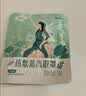 超亚健康联名热敷蒸汽眼罩洋甘菊香型缓解眼疲劳自发睡眠护眼50片 实拍图