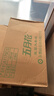 五月花（May Flower）大盘纸2层230米*12卷 单卷680g商场酒店厕用大卷纸 整箱售 实拍图