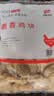 凤祥食品优形脆香鸡块1000g 炸鸡半成品鸡胸肉儿童空气炸锅 实拍图