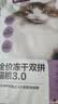网易严选全价冻干双拼猫粮3.0 猫干粮成猫幼猫通用高鲜肉粮 自营金选1.8kg 实拍图